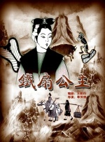 逼的图片