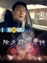 逼的图片